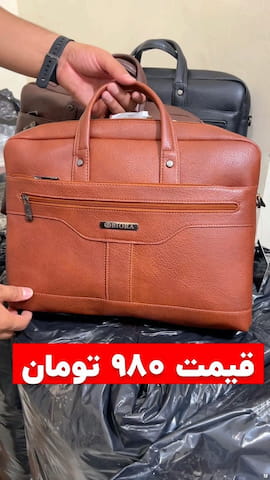 کیف مردانه