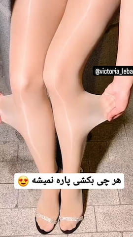 جوراب شلواری زنانه