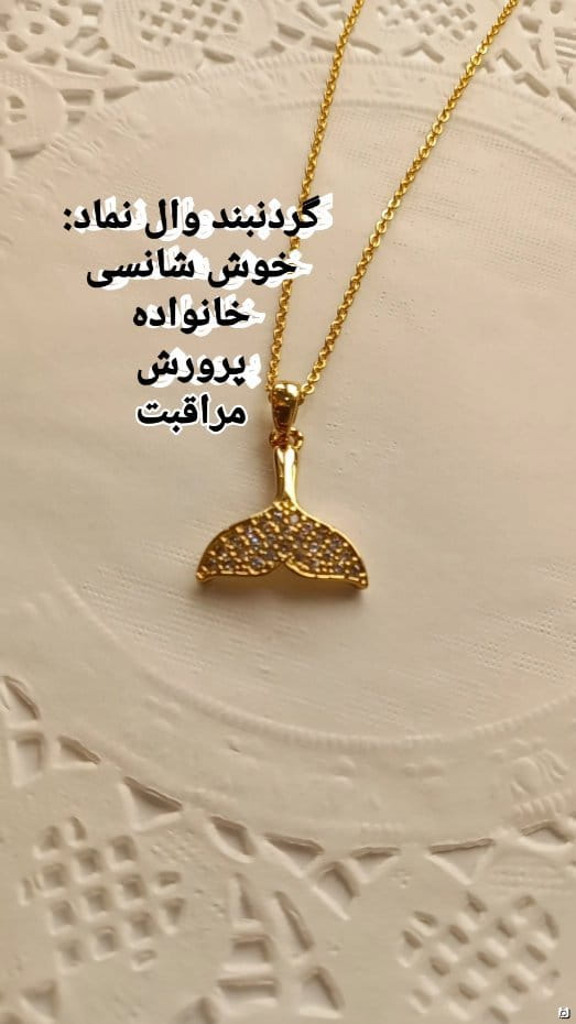 عکس-گردنبند دخترانه