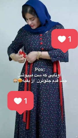 ست پوشاک زنانه نخ