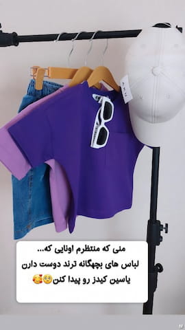 کلاه بچگانه کتان