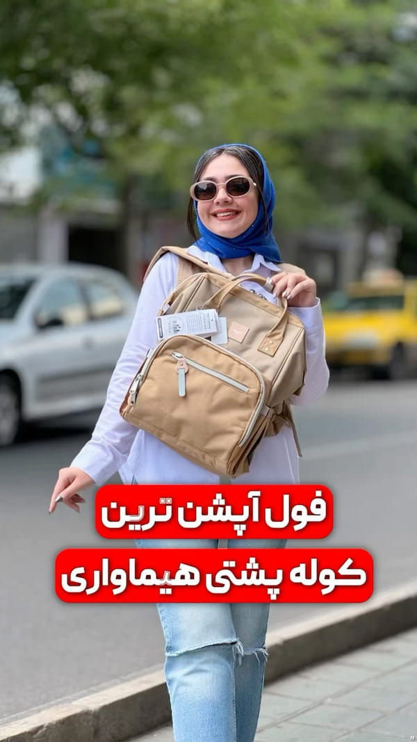 عکس-کوله پشتی زنانه