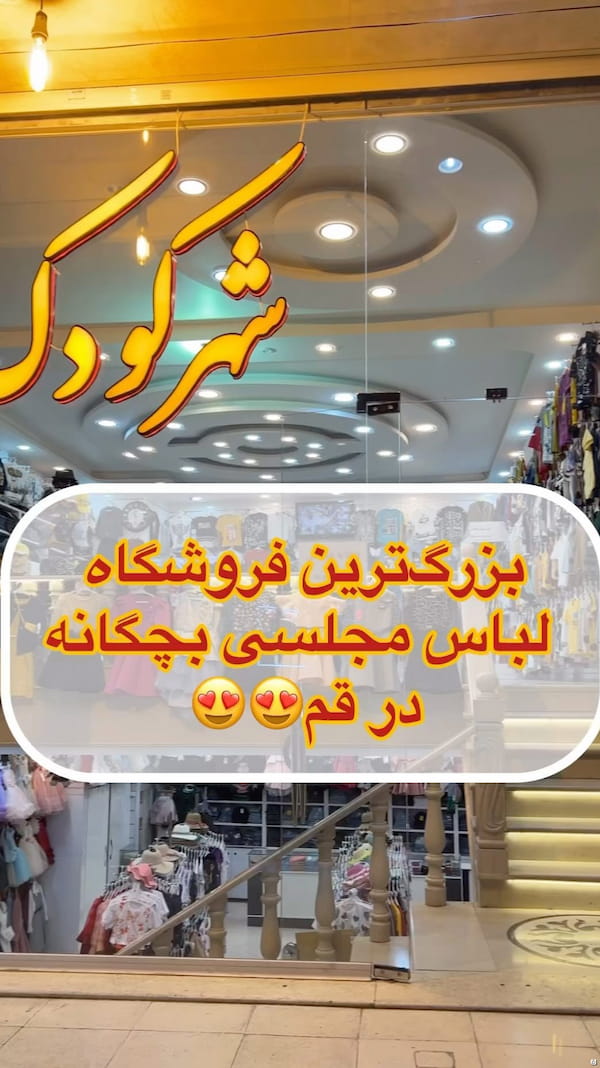 عکس-لباس مجلسی دخترانه