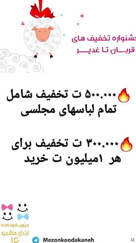 لباس مجلسی دخترانه