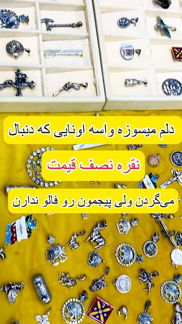 عکس-گردنبند مردانه نقره