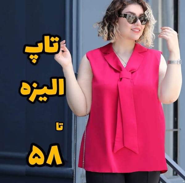 عکس-تاپ زنانه کرپ زارا