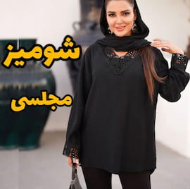 تونیک زنانه گیپور