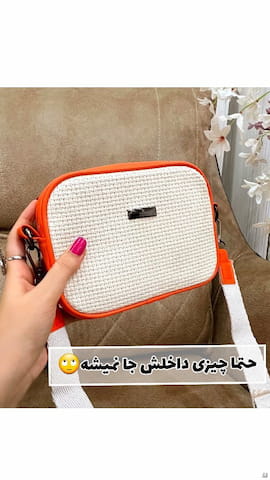 کیف زنانه