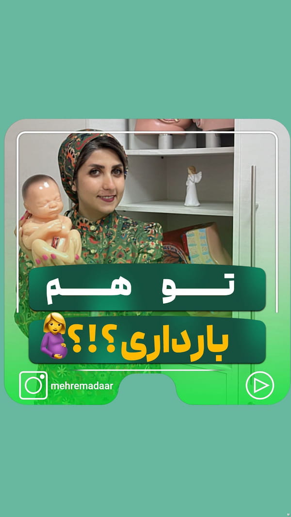 عکس-لباس بارداری زنانه