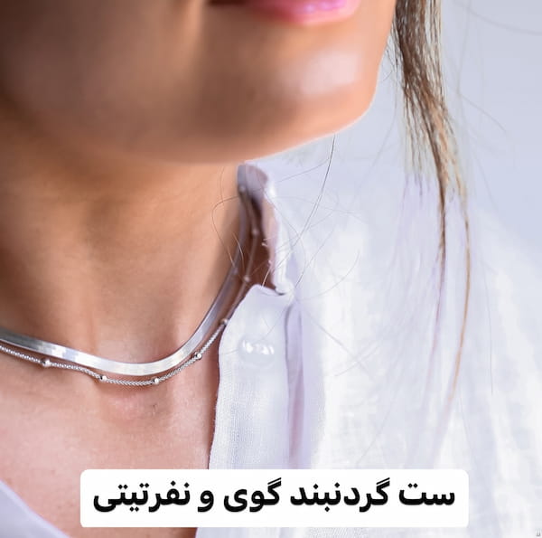 عکس-گردنبند زنانه نقره