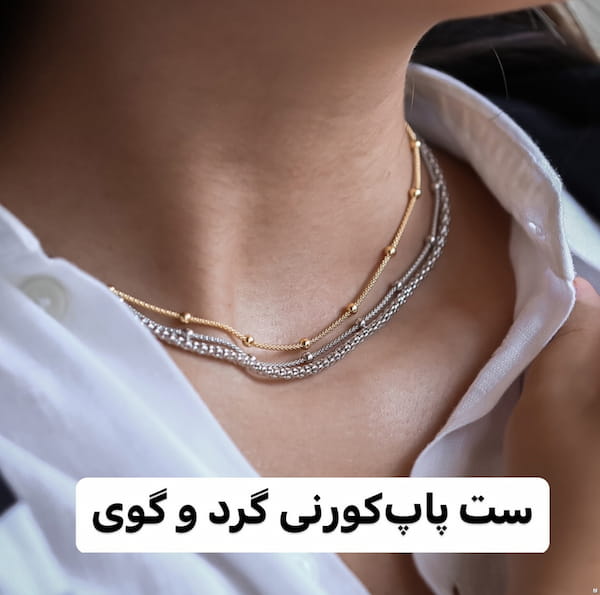 عکس-گردنبند زنانه نقره