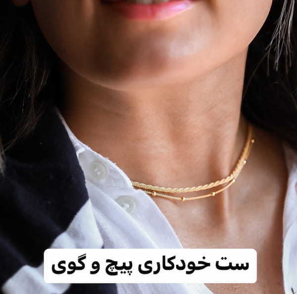 عکس-گردنبند زنانه نقره