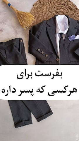 کت زنانه کرپ مازراتی