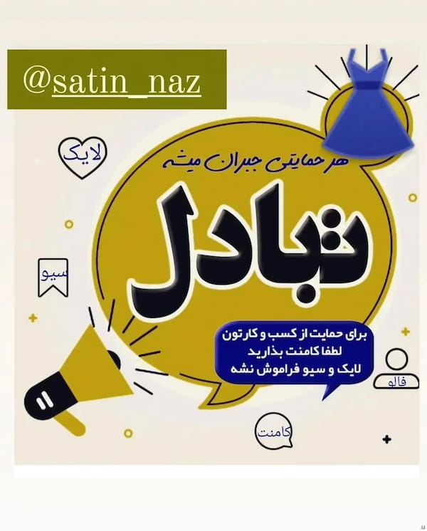 عکس-شلوار نخی زنانه