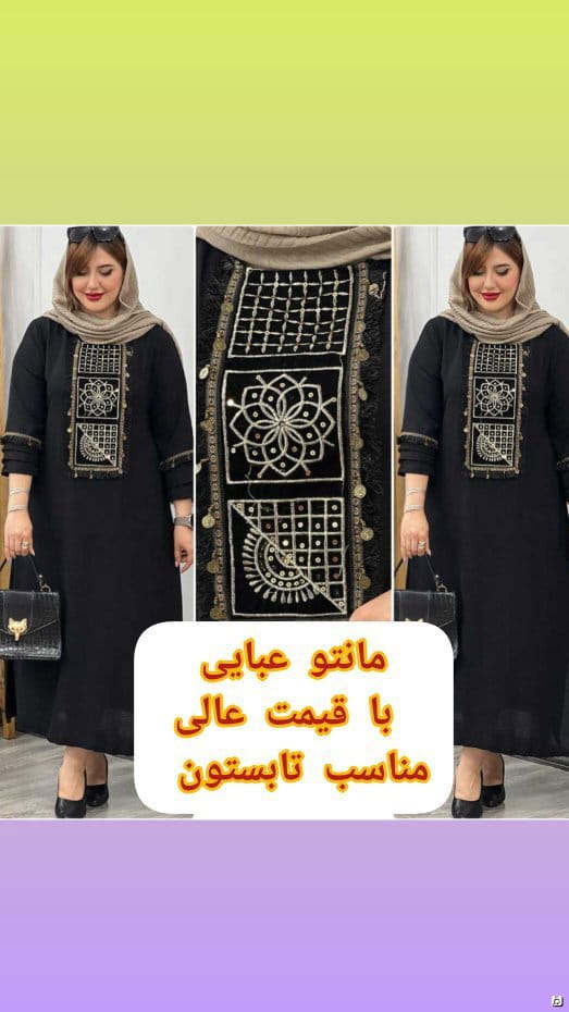 عکس-مانتو زنانه ابر و بادی مشکی