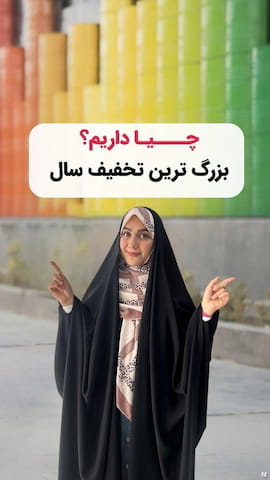 چادر زنانه کرپ مشکی