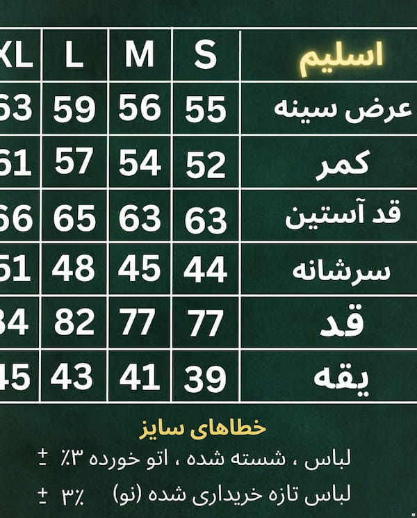 عکس-پیراهن اسلیم مردانه مشکی