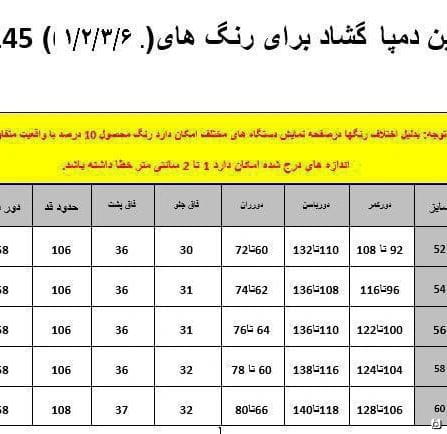 عکس-شلوار پنبه زنانه مشکی