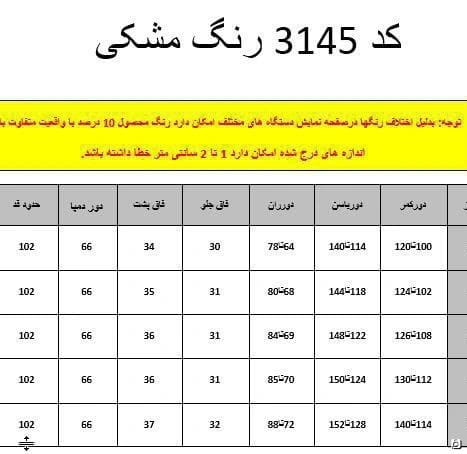 عکس-شلوار پنبه زنانه مشکی