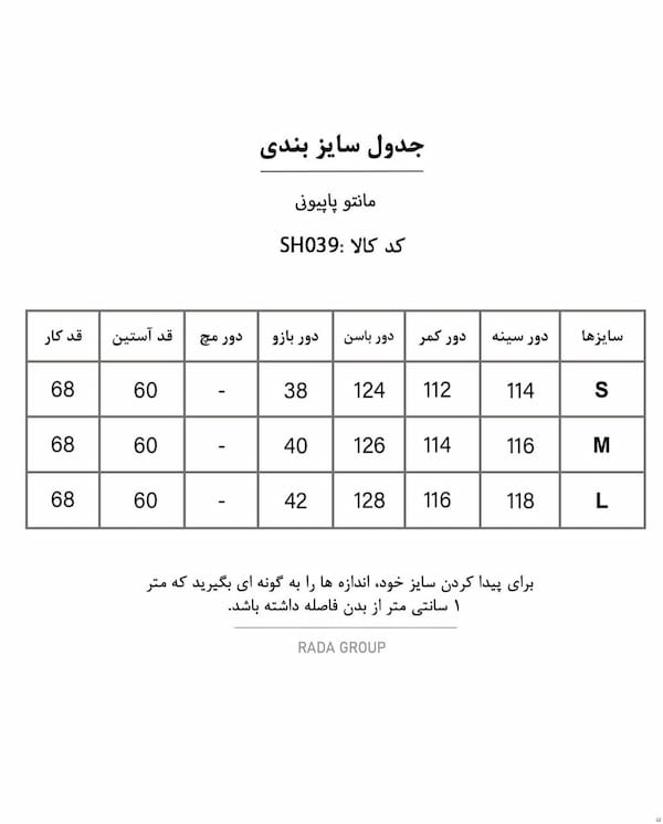 عکس-مانتو زنانه لینن