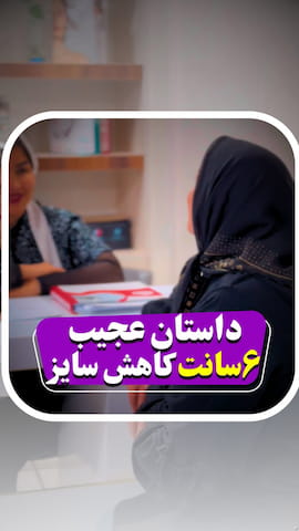 بادی زنانه نخ