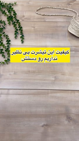 تیشرت زنانه نخ پنبه قرمز