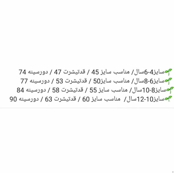 عکس-تیشرت دخترانه نخ پنبه