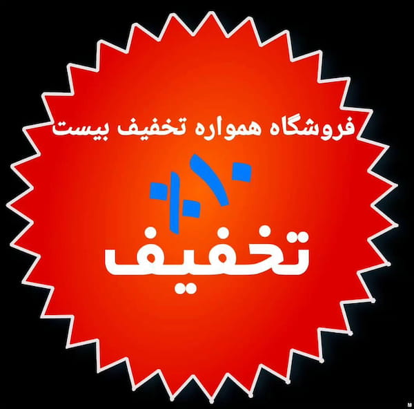 عکس-کفش بچگانه