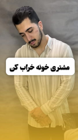 پیراهن مردانه