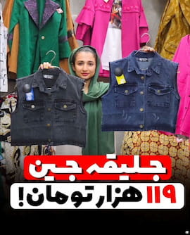 کیف زنانه