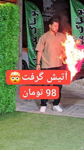 نیم تنه زنانه فانریپ