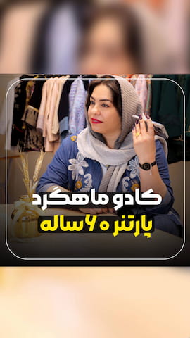 مانتو زنانه ژاکارد بنفش