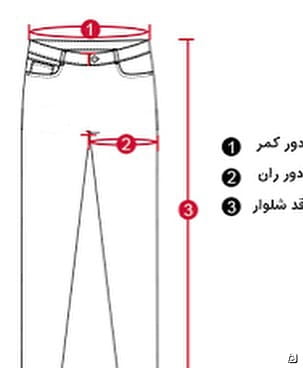 عکس-شلوار مردانه