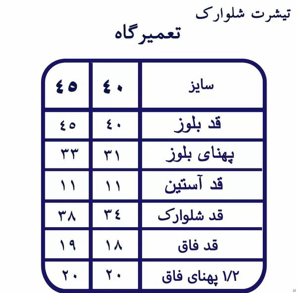 عکس-تیشرت بچگانه لاکرا