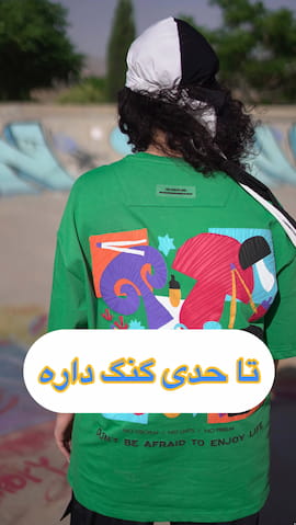 تیشرت مردانه