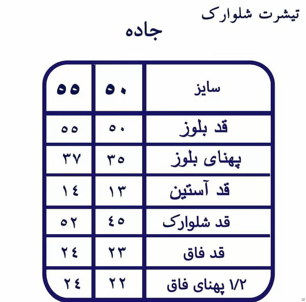 عکس-تیشرت بچگانه لاکرا