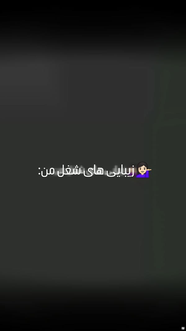 عکس-تونیک زنانه