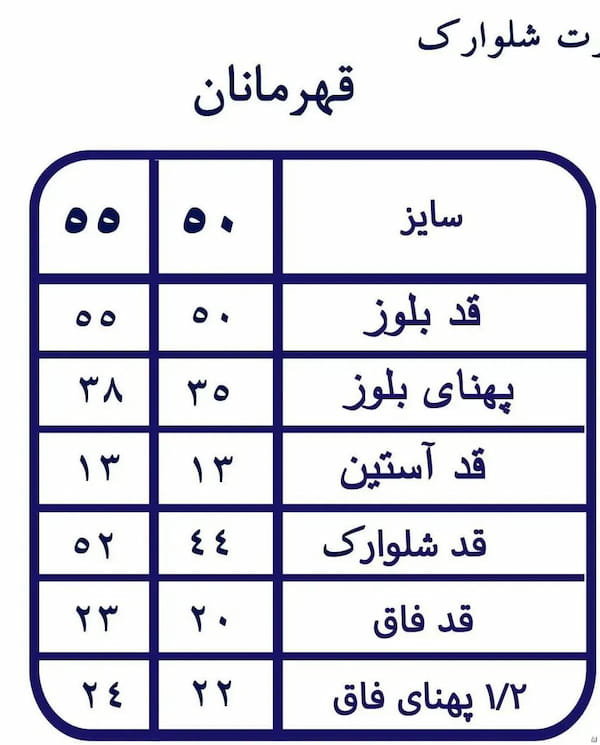 عکس-کت تک پسرانه پنبه