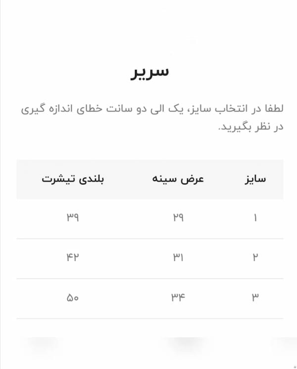 عکس-تیشرت دخترانه لاکرا