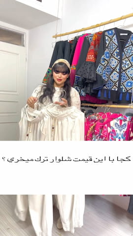 شلوار لینن زنانه