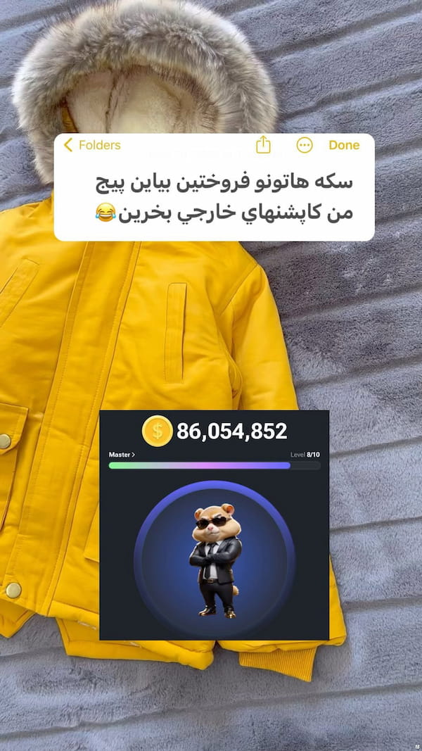 عکس-کاپشن بچگانه