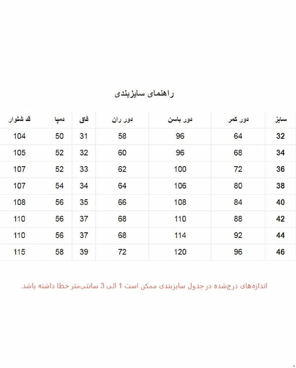 عکس-شلوار جین مردانه تک رنگ