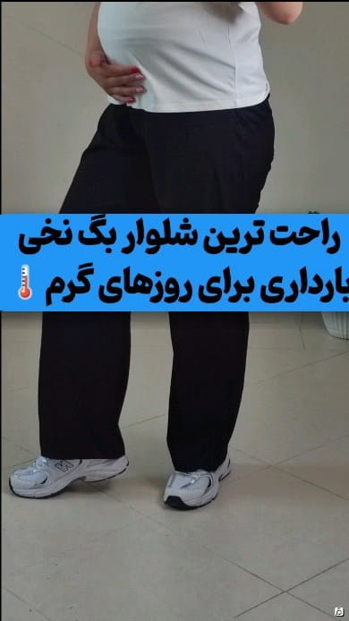 عکس-شلوار و سرهمی زنانه نخی