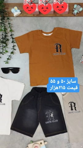 تیشرت بچگانه پنبه