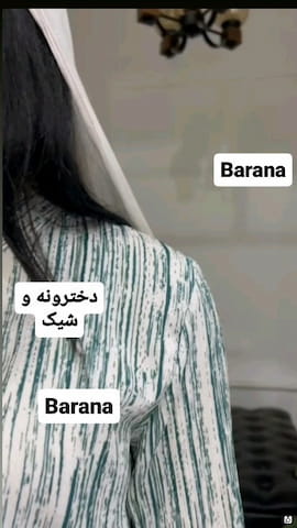 مانتو زنانه