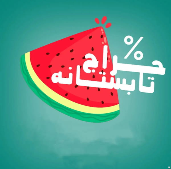 عکس-مانتو تابستانه زنانه