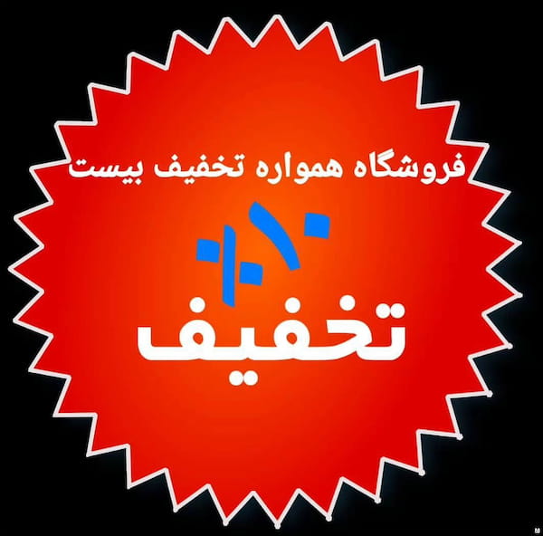 عکس-کفش بچگانه