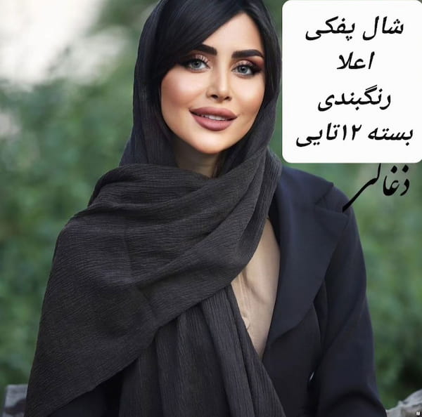 عکس-شال زنانه نخی