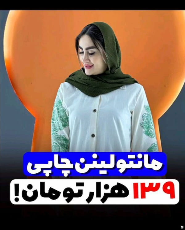 عکس-شلوار مازراتی زنانه