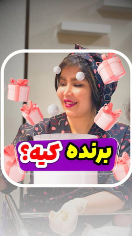 بادی زنانه